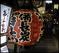 gallerijapan25 gallerijapan25